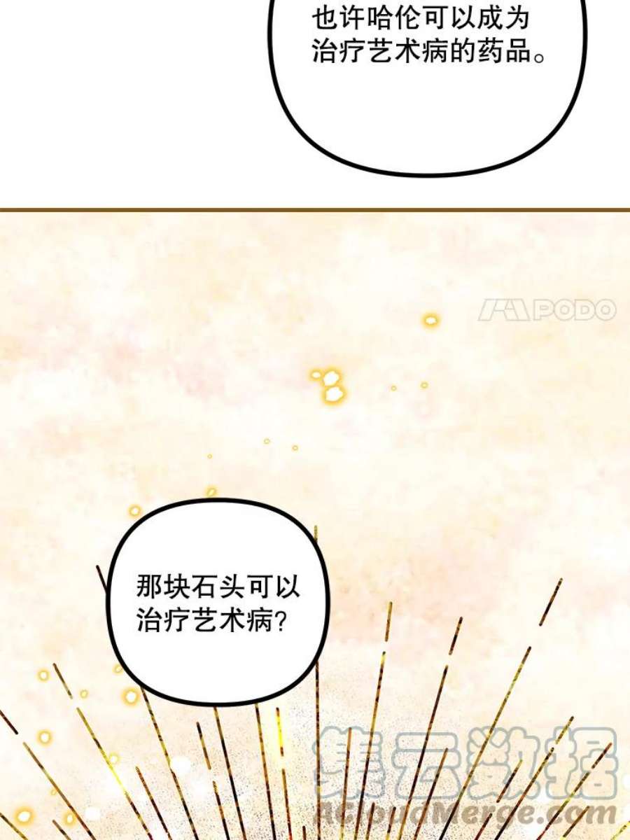 配角时间有限39.哈伦的作用（本季完）