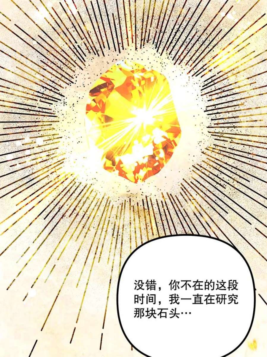 配角时间有限39.哈伦的作用（本季完）