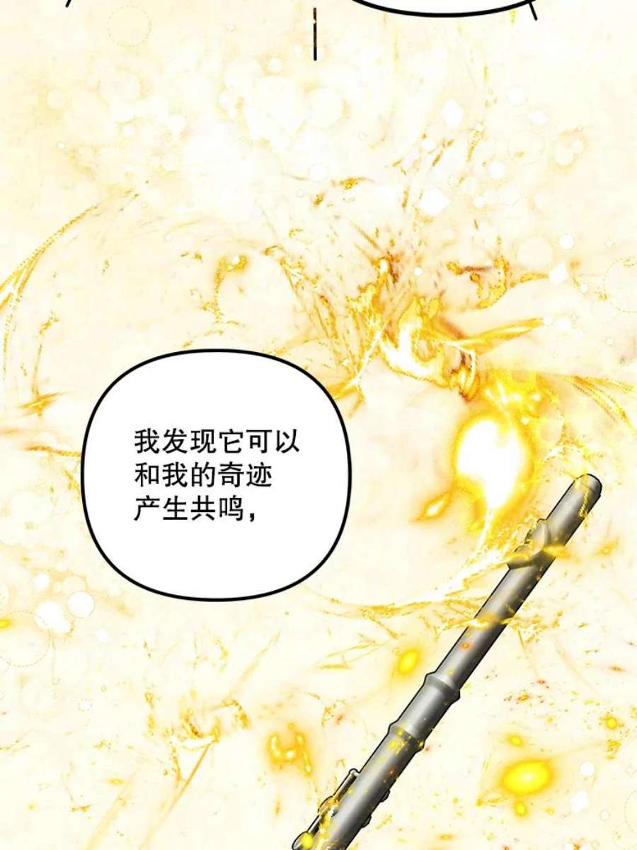 配角时间有限39.哈伦的作用（本季完）