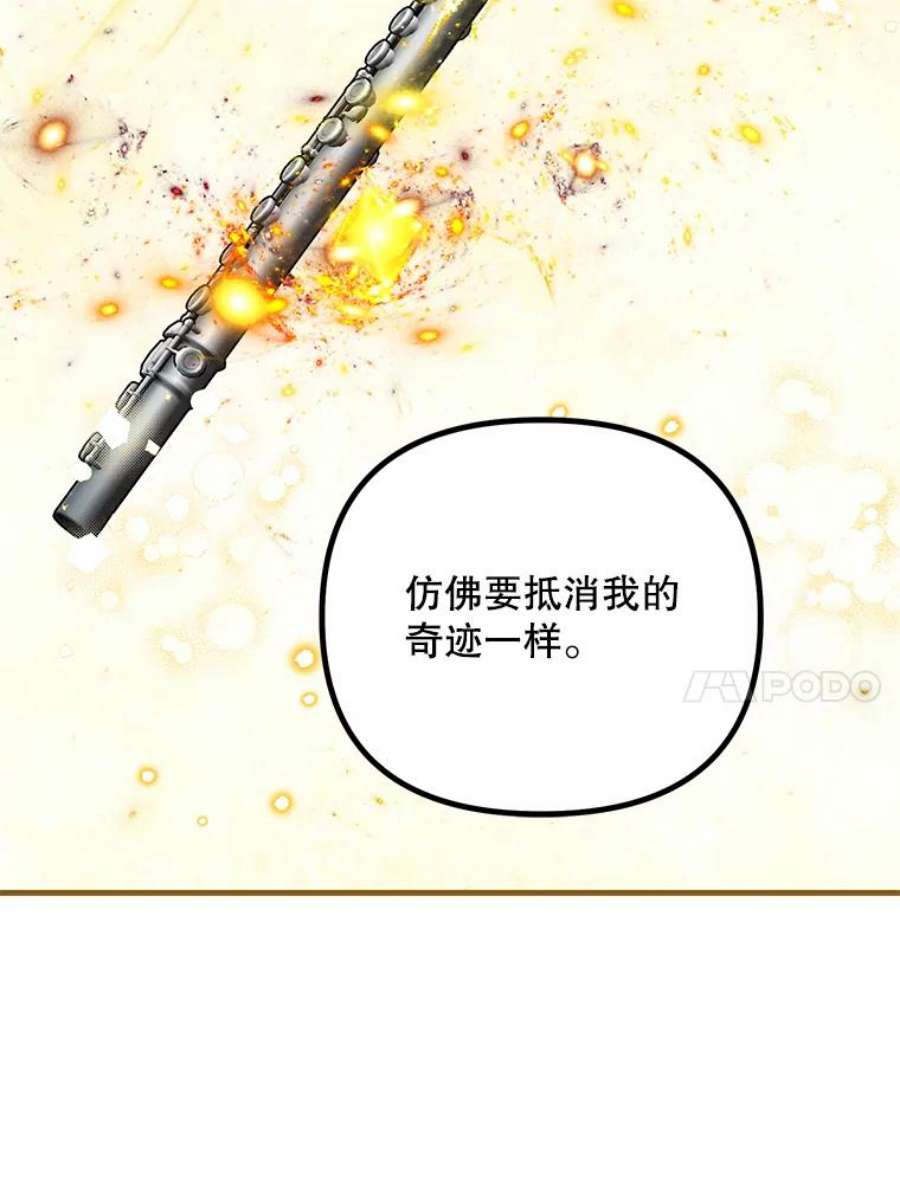 配角时间有限39.哈伦的作用（本季完）