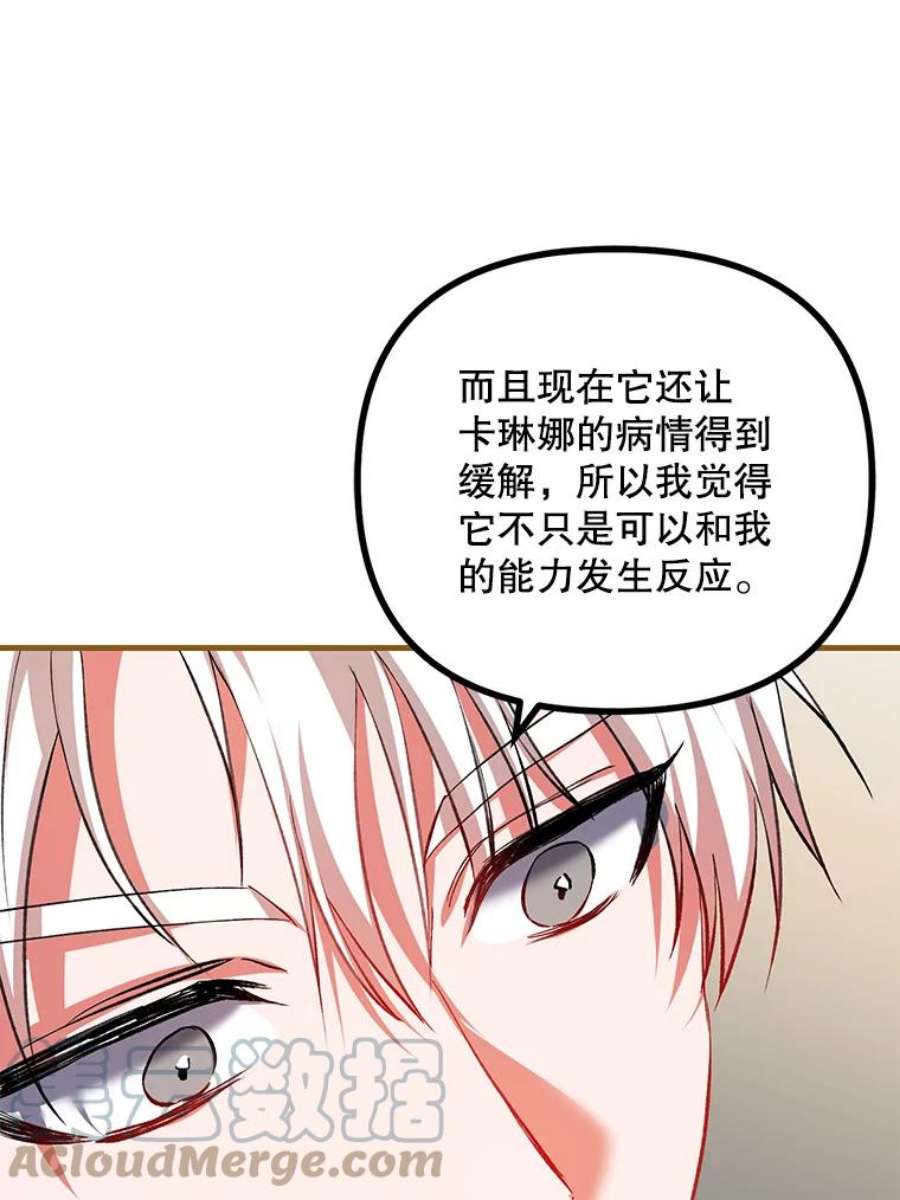 配角时间有限39.哈伦的作用（本季完）