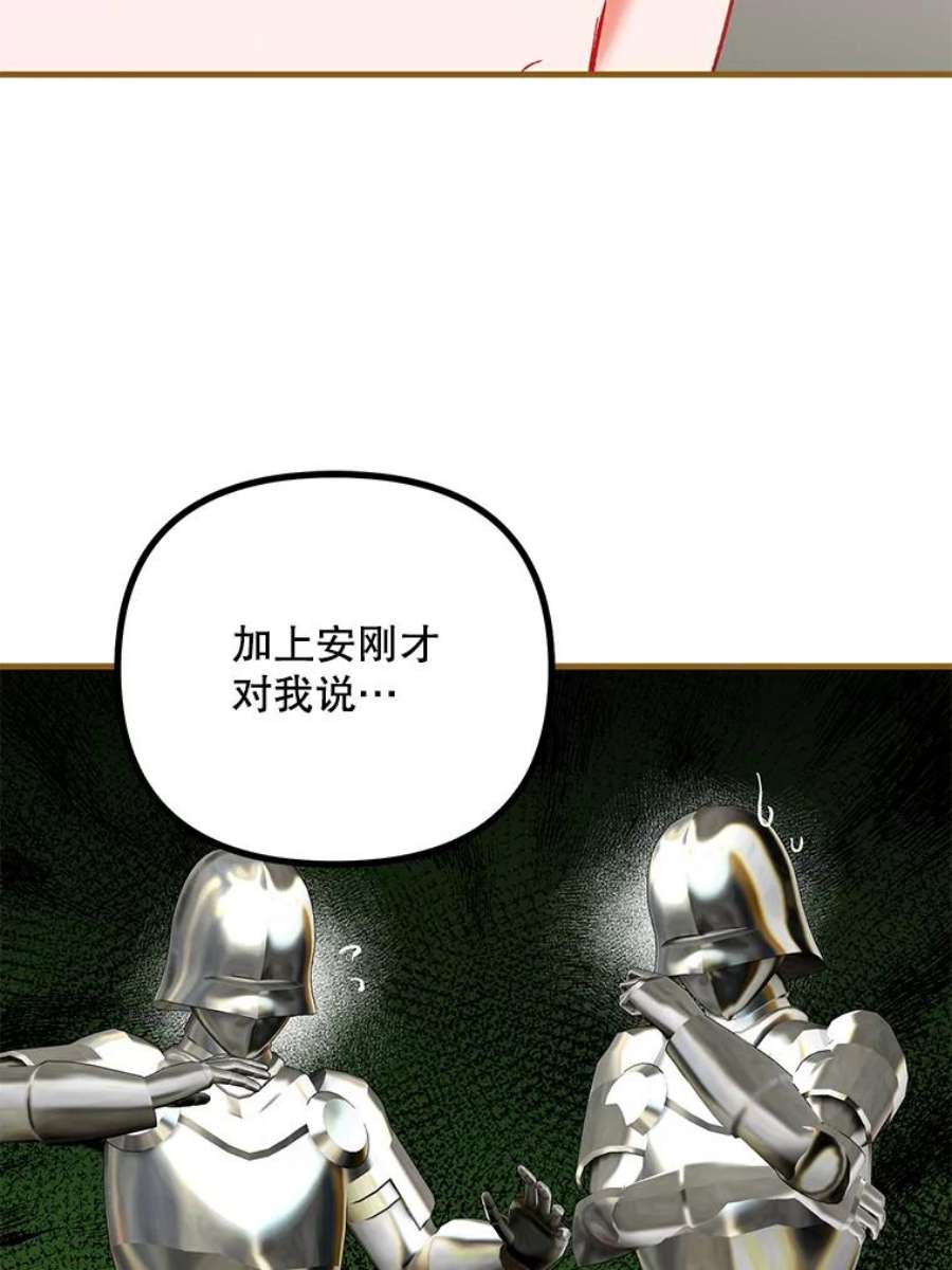 配角时间有限39.哈伦的作用（本季完）