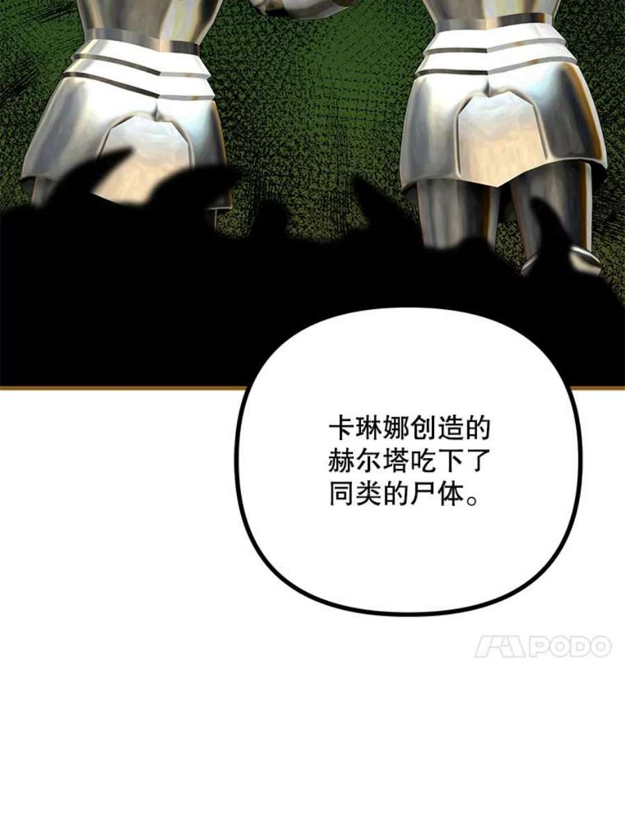 配角时间有限39.哈伦的作用（本季完）