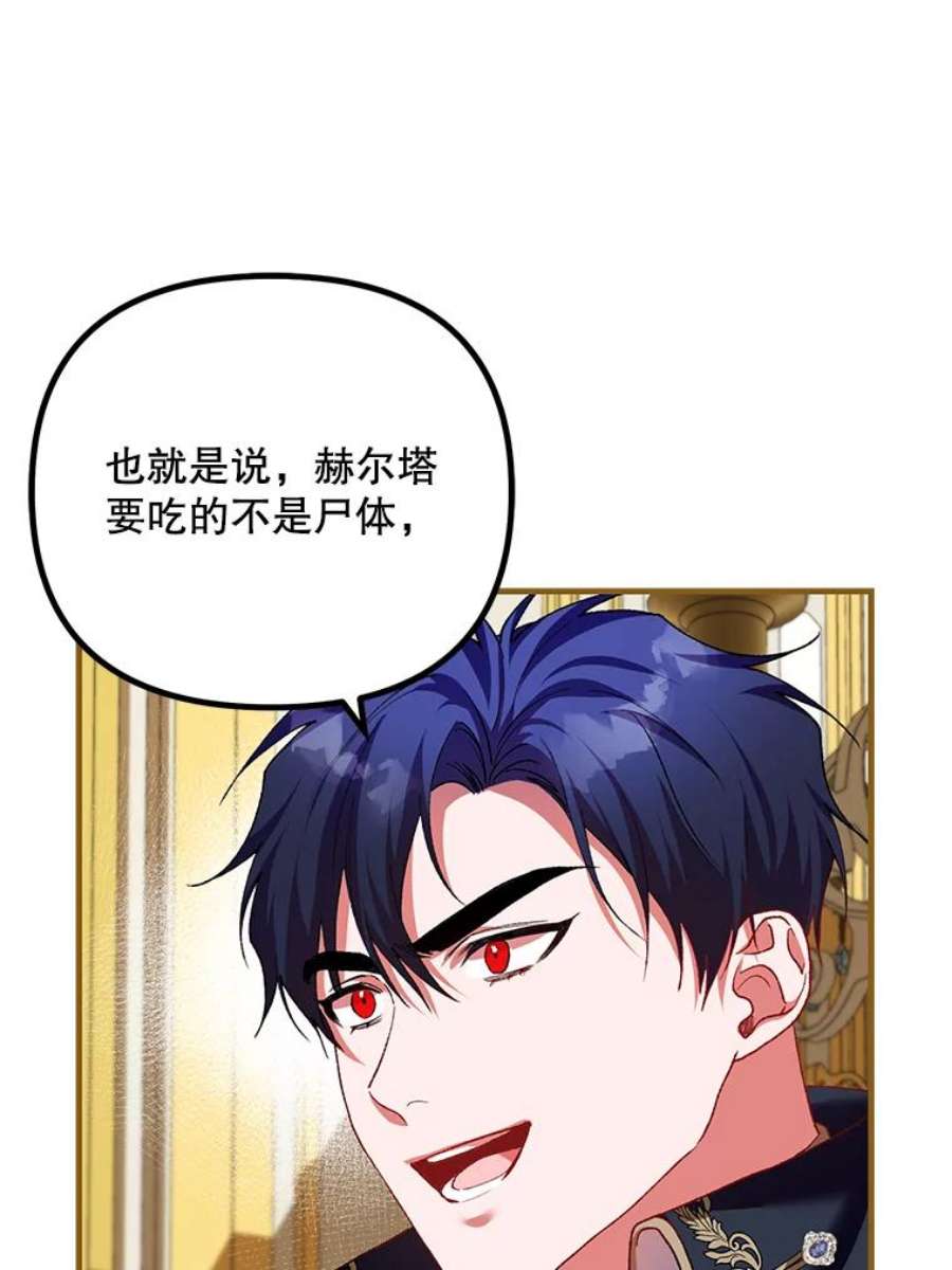 配角时间有限39.哈伦的作用（本季完）