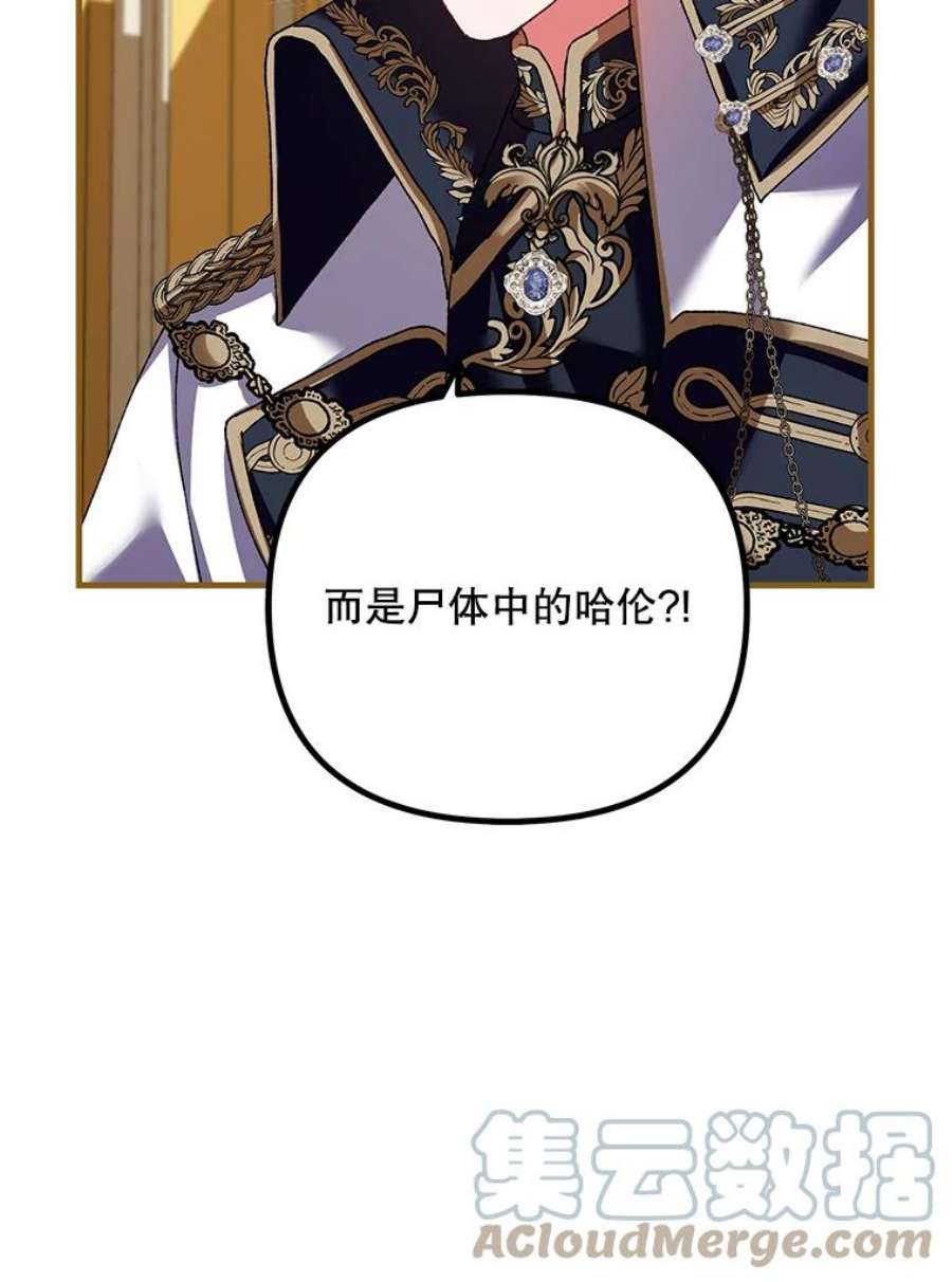 配角时间有限39.哈伦的作用（本季完）