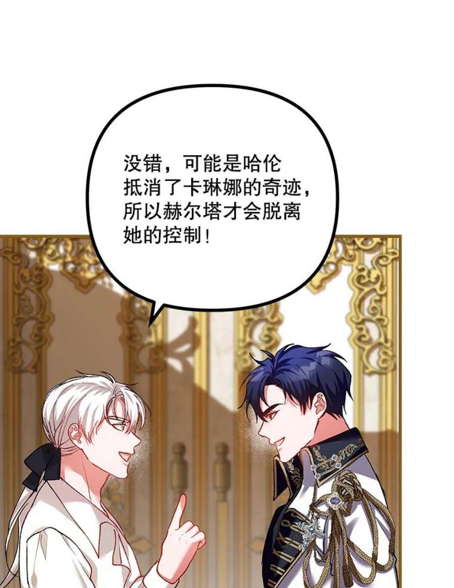 配角时间有限39.哈伦的作用（本季完）