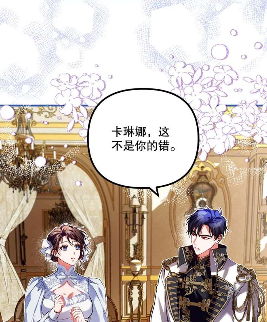 配角时间有限39.哈伦的作用（本季完）