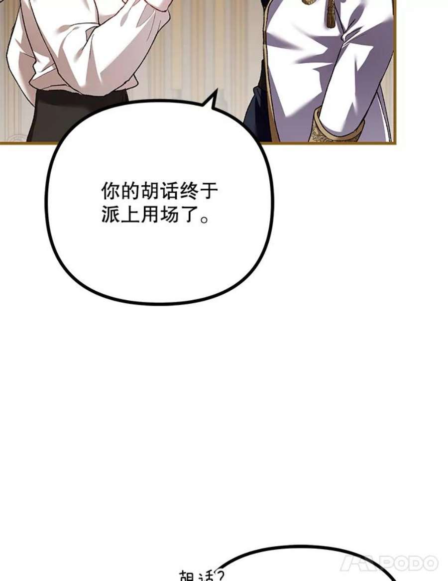 配角时间有限39.哈伦的作用（本季完）