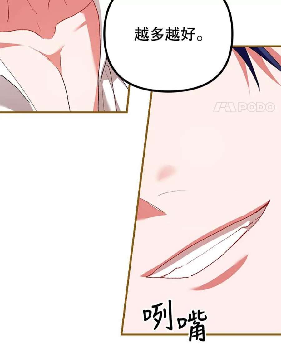 配角时间有限39.哈伦的作用（本季完）