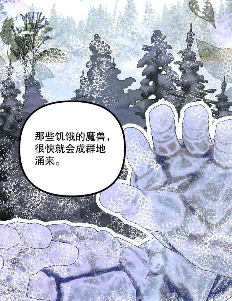 配角时间有限39.哈伦的作用（本季完）