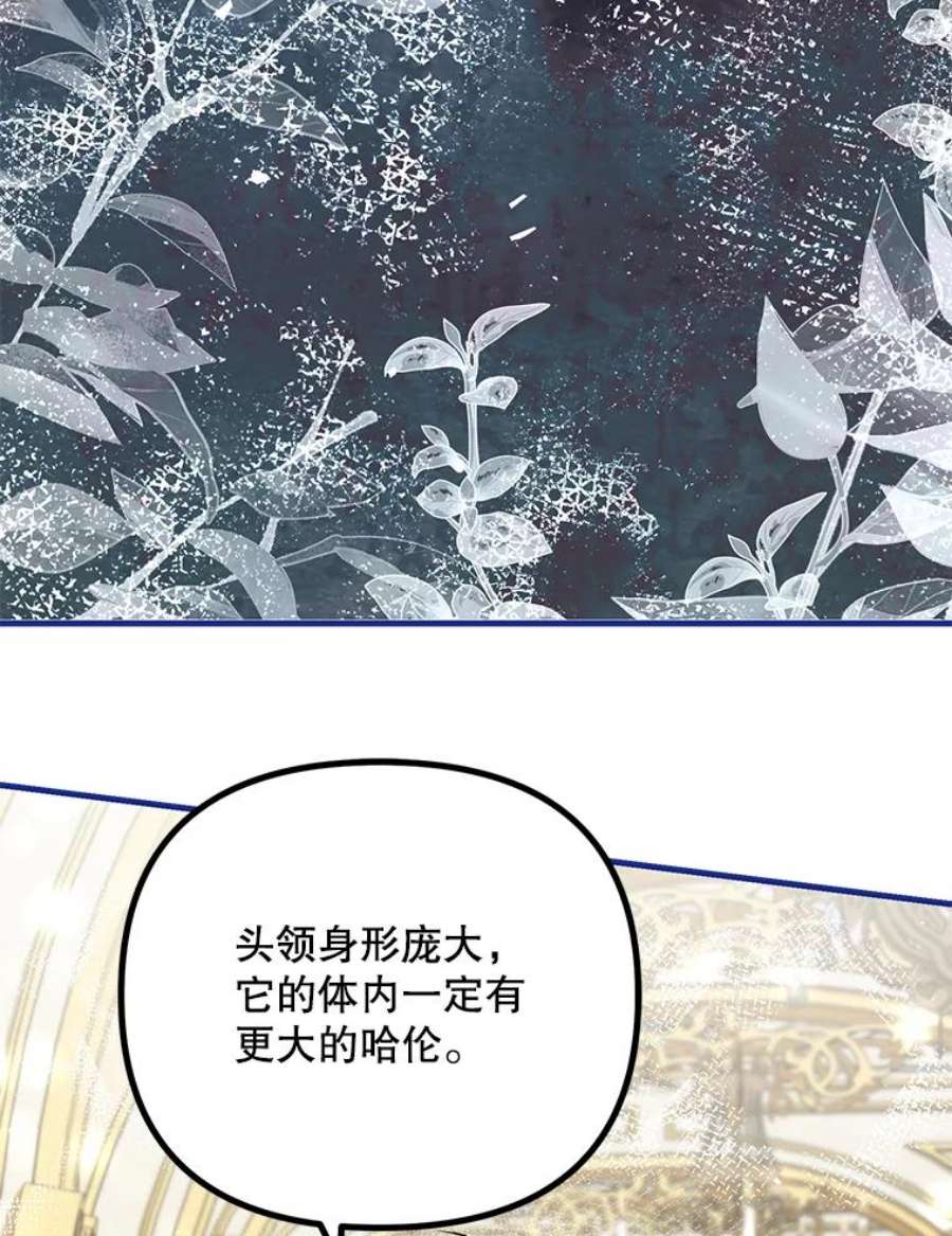 配角时间有限39.哈伦的作用（本季完）