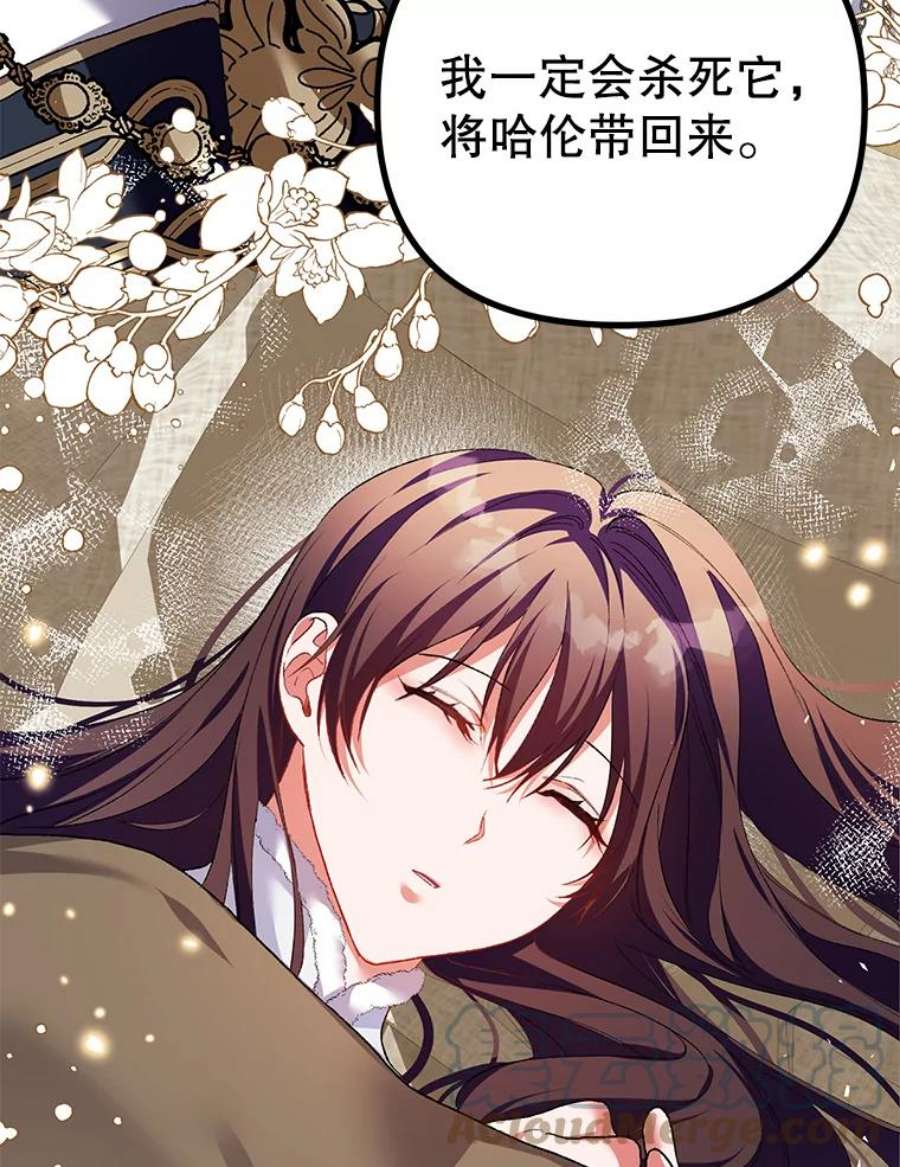 配角时间有限39.哈伦的作用（本季完）