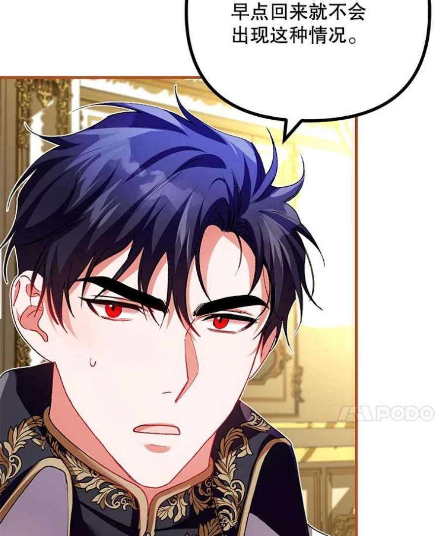 配角时间有限39.哈伦的作用（本季完）