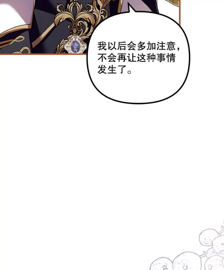 配角时间有限39.哈伦的作用（本季完）