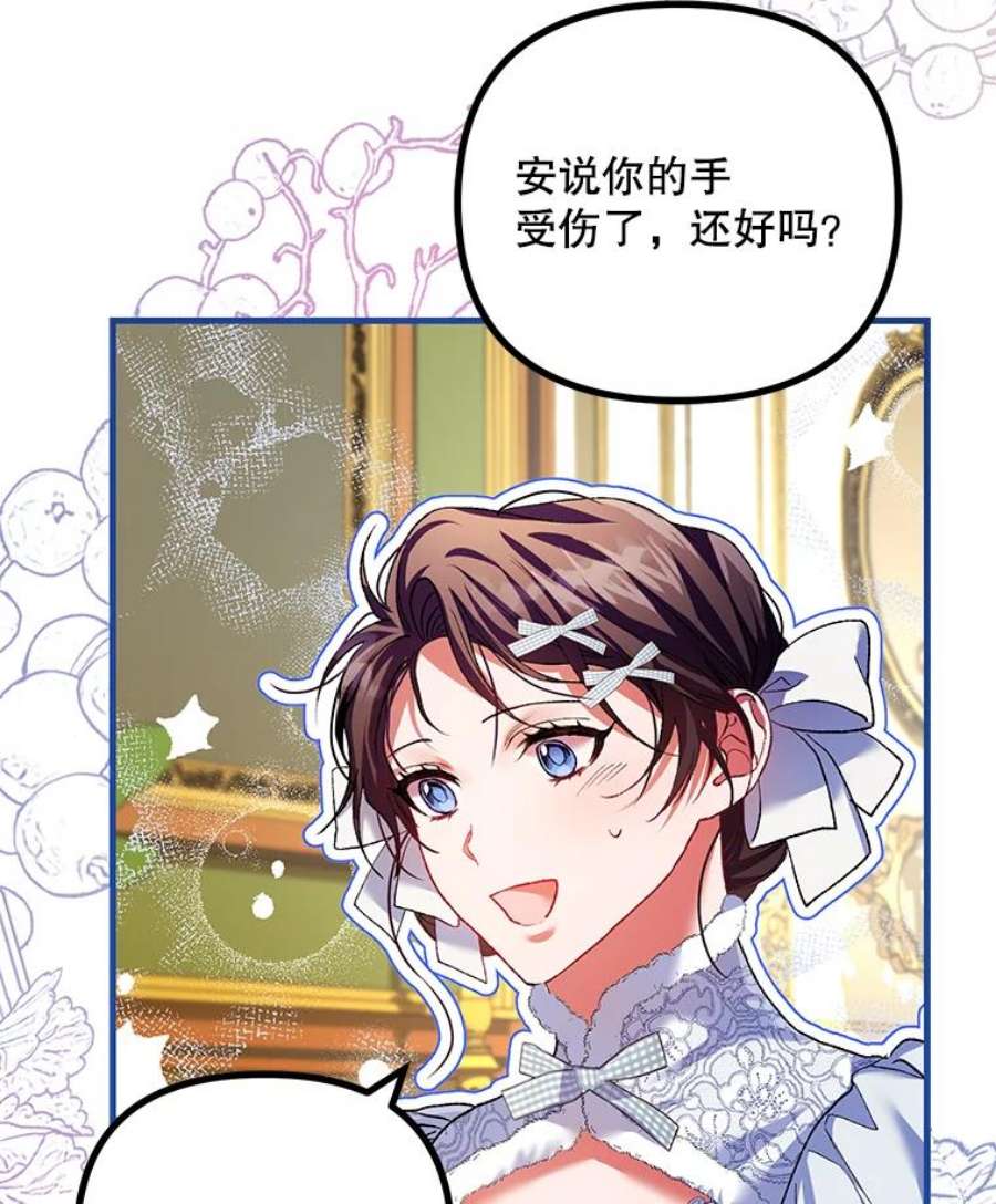 配角时间有限39.哈伦的作用（本季完）