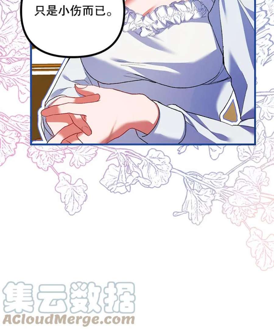 配角时间有限39.哈伦的作用（本季完）