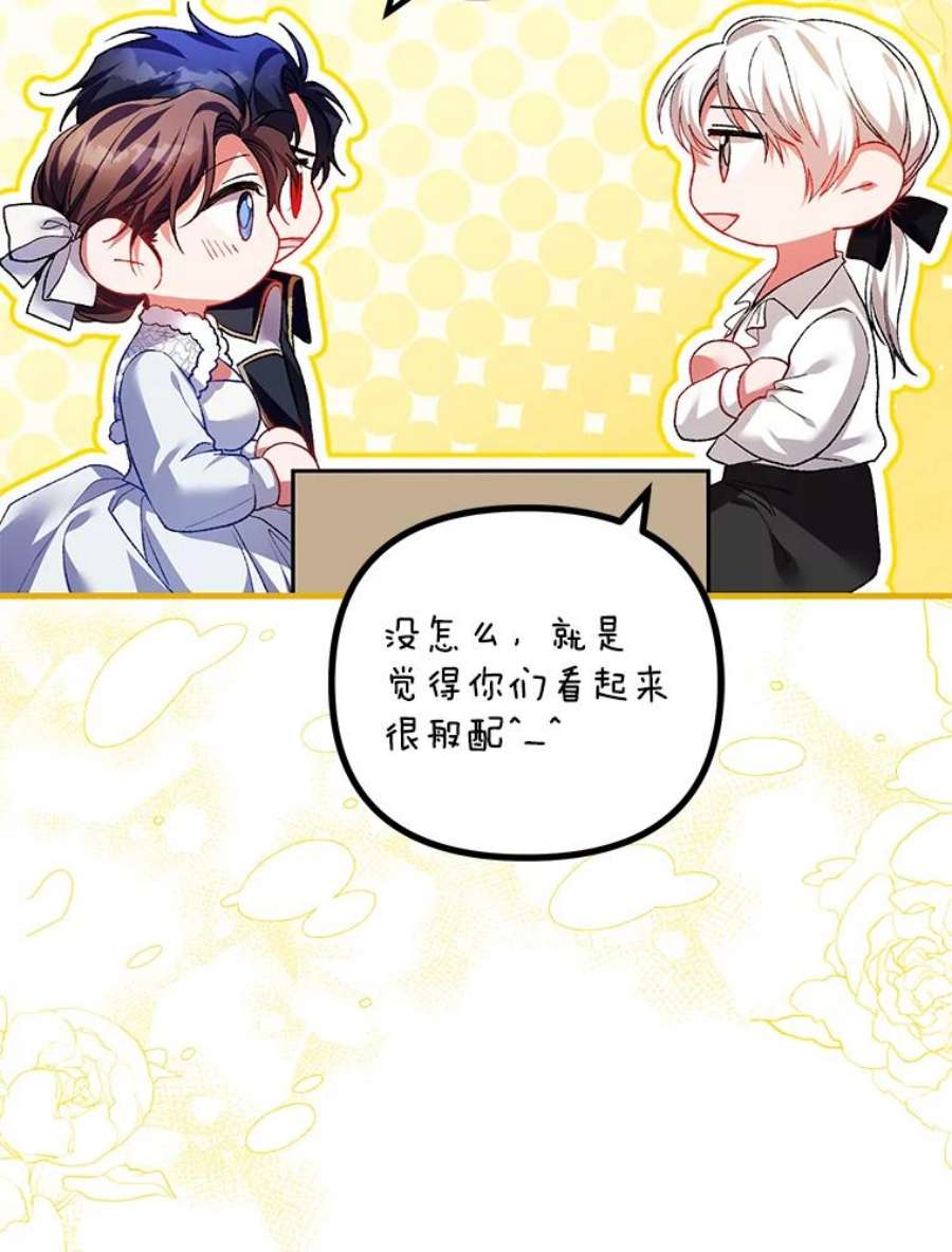 配角时间有限39.哈伦的作用（本季完）