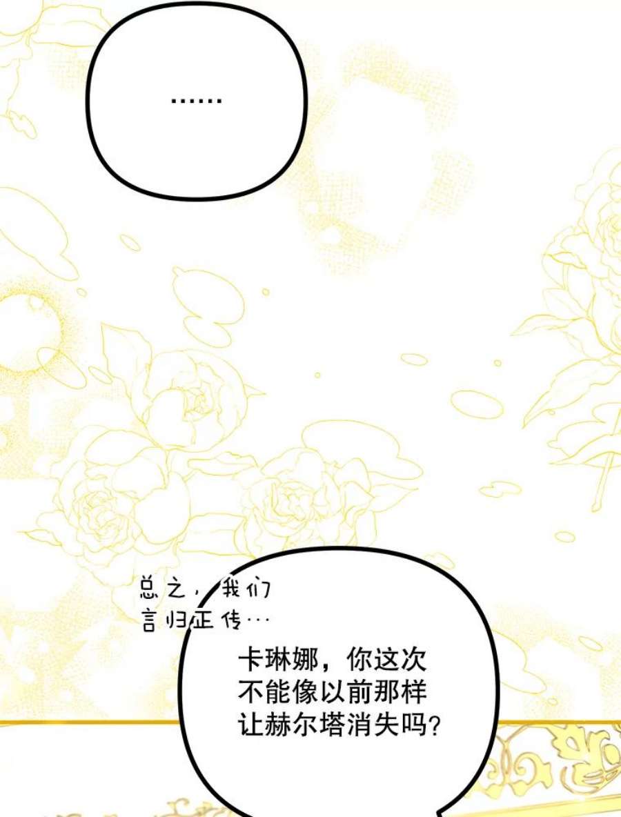 配角时间有限39.哈伦的作用（本季完）