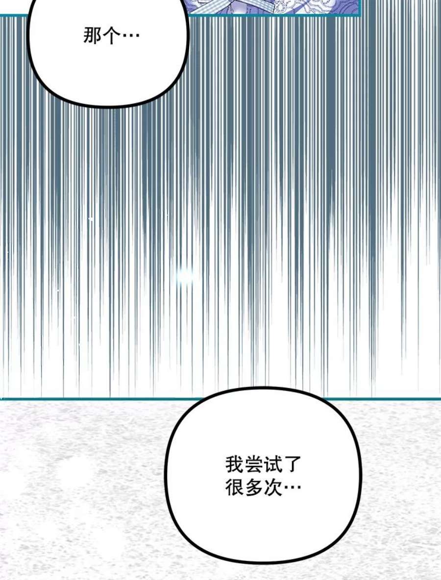 配角时间有限39.哈伦的作用（本季完）