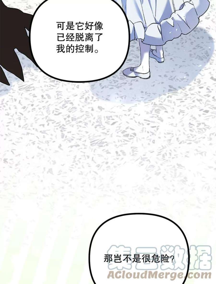 配角时间有限39.哈伦的作用（本季完）