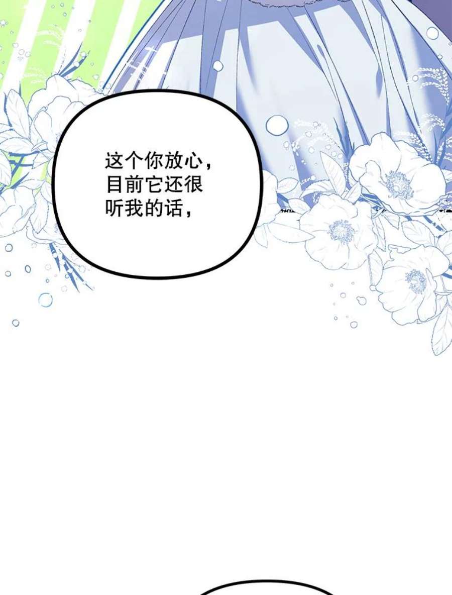 配角时间有限39.哈伦的作用（本季完）