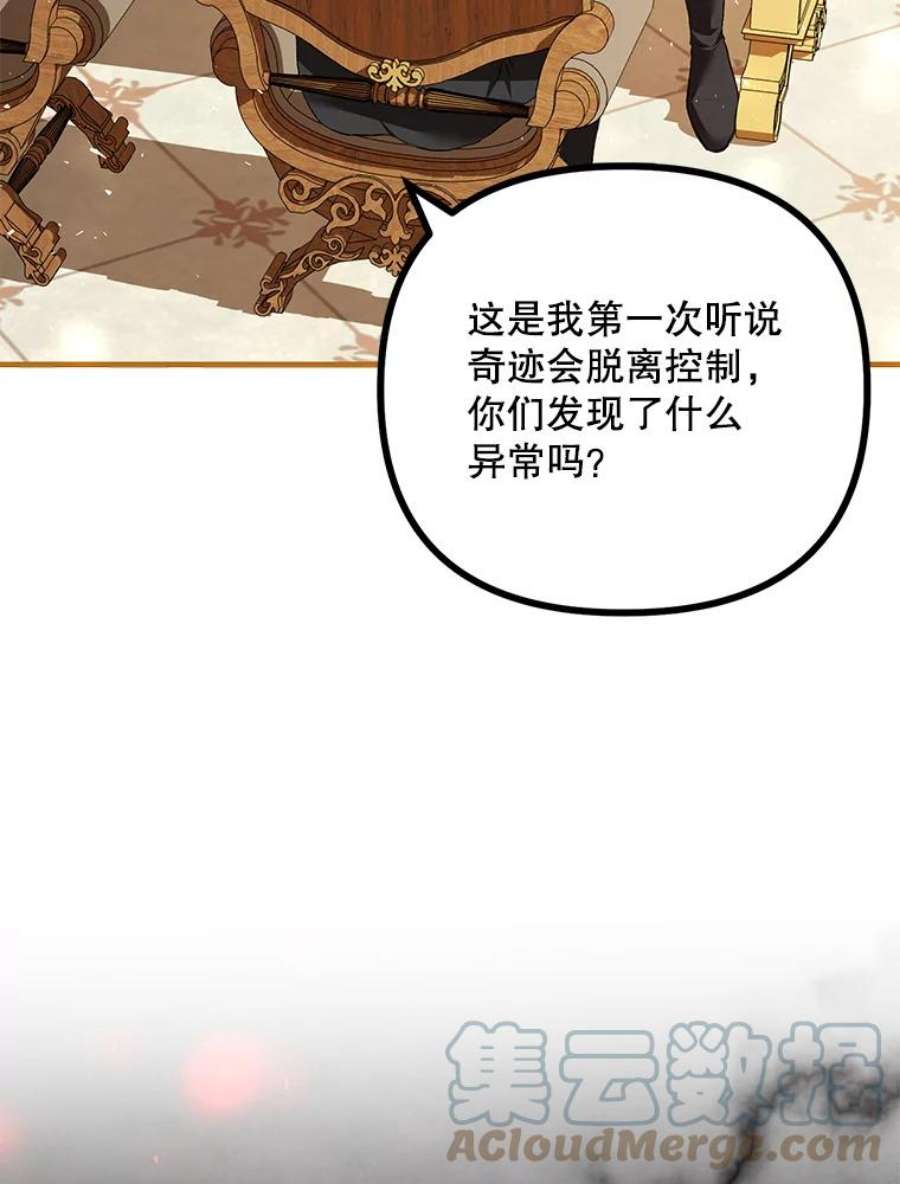 配角时间有限39.哈伦的作用（本季完）