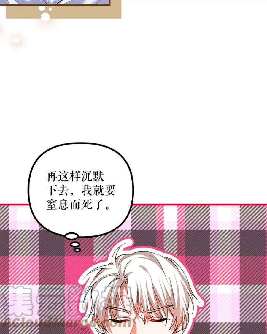 配角时间有限39.哈伦的作用（本季完）