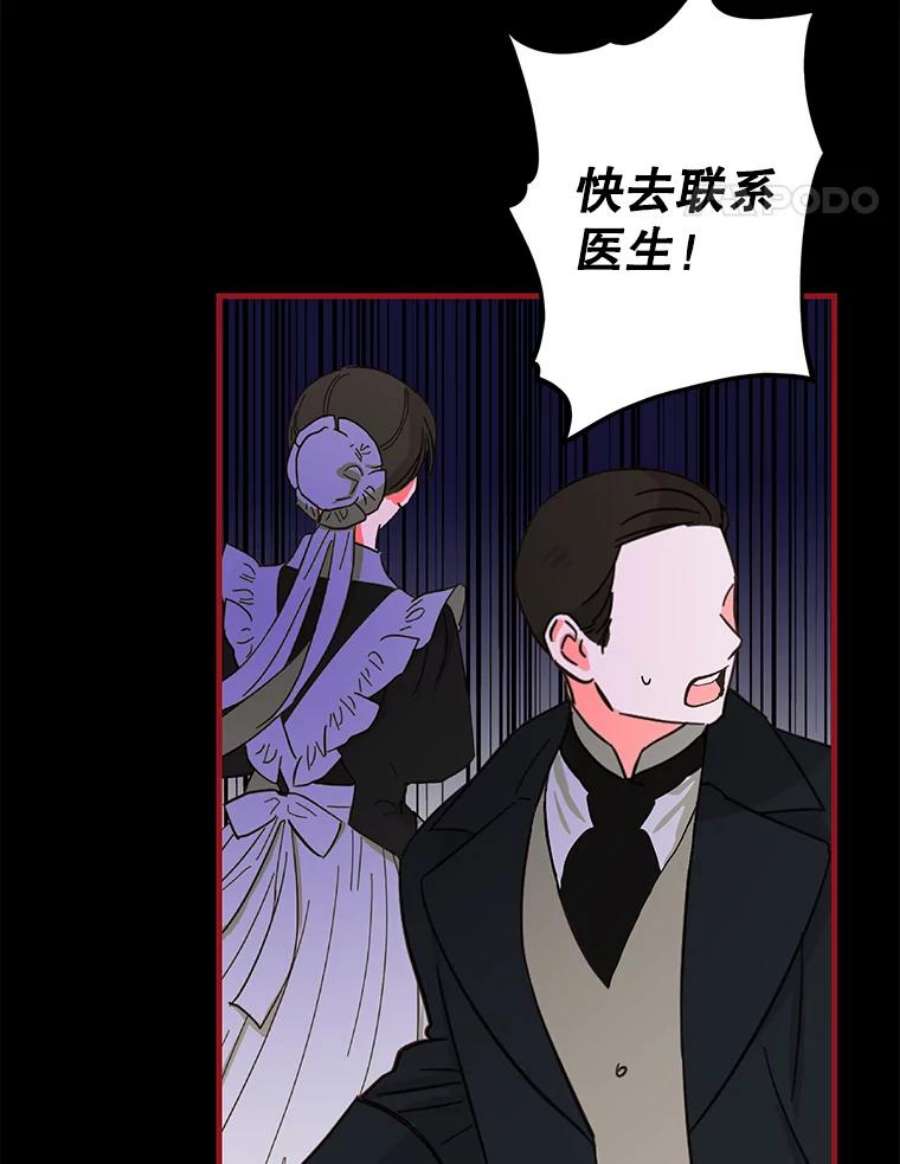 配角时间有限39.哈伦的作用（本季完）