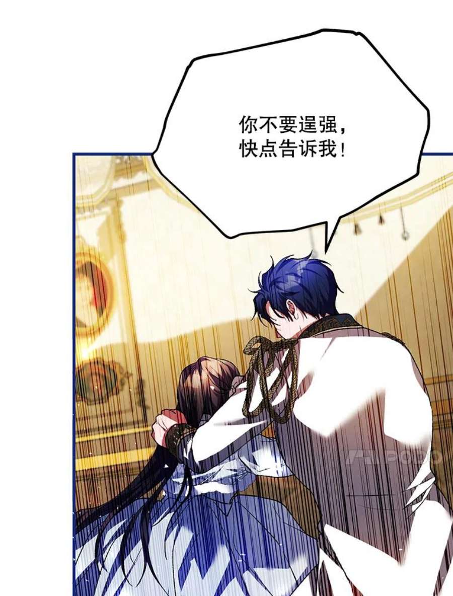 配角时间有限39.哈伦的作用（本季完）