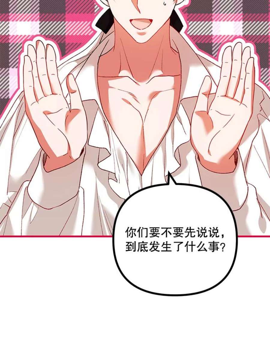 配角时间有限39.哈伦的作用（本季完）