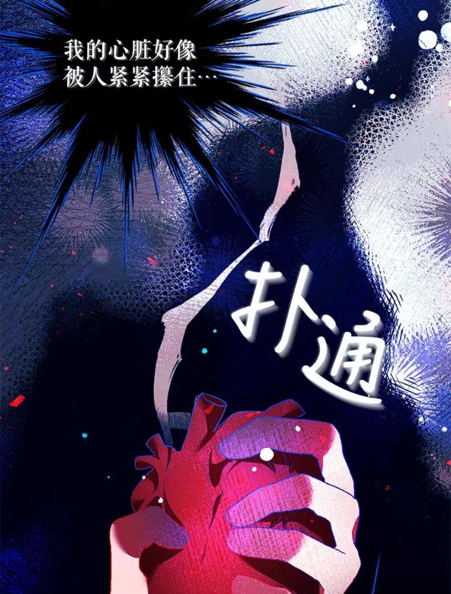 配角时间有限39.哈伦的作用（本季完）