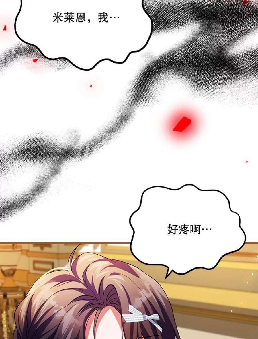 配角时间有限39.哈伦的作用（本季完）