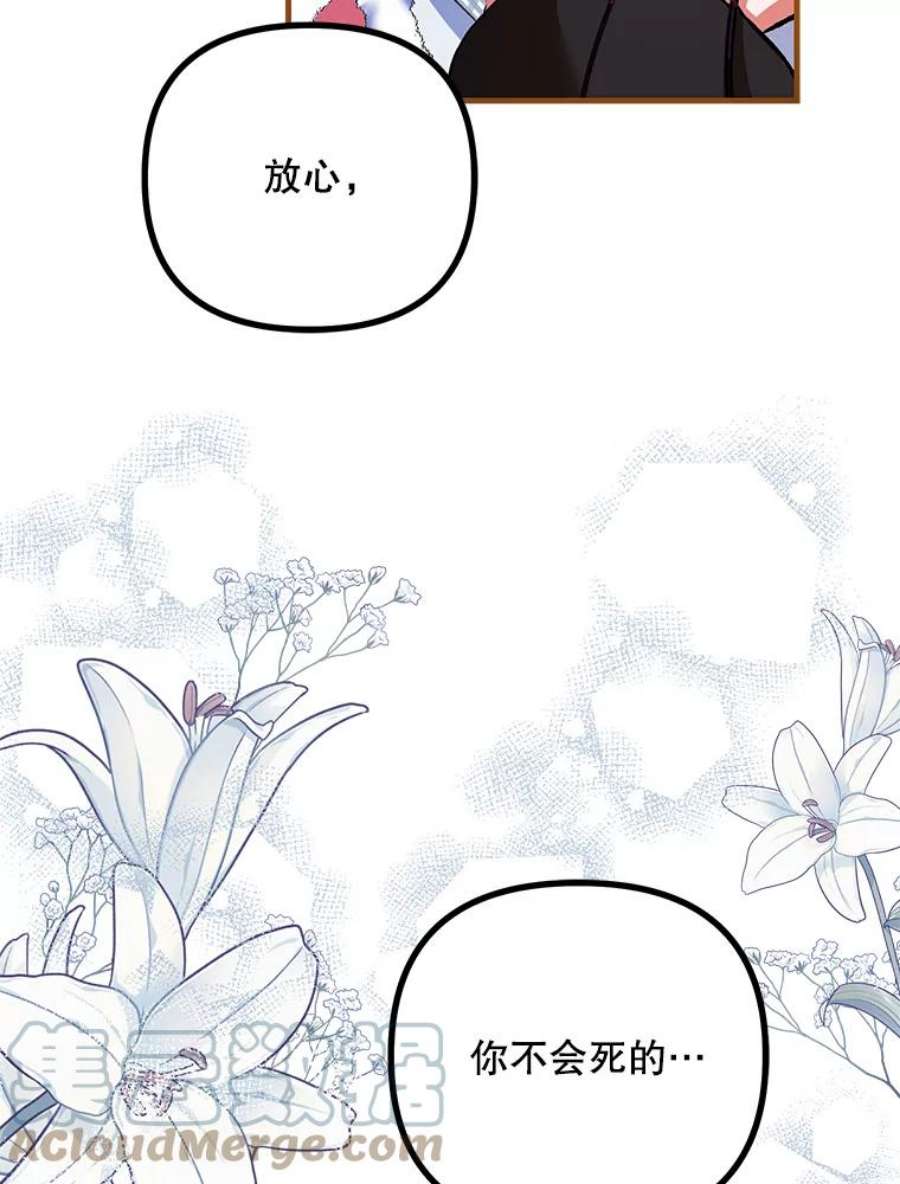 配角时间有限39.哈伦的作用（本季完）