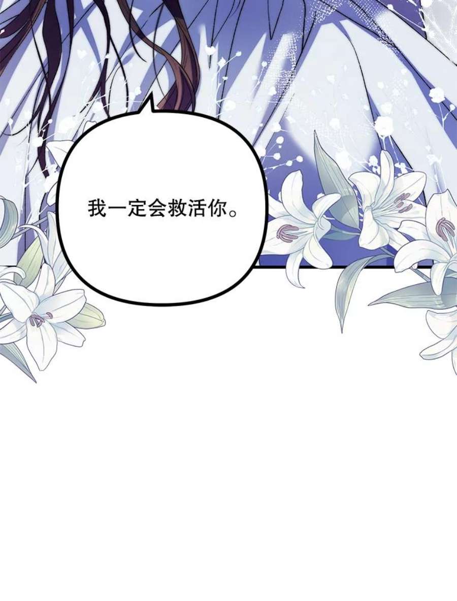 配角时间有限39.哈伦的作用（本季完）