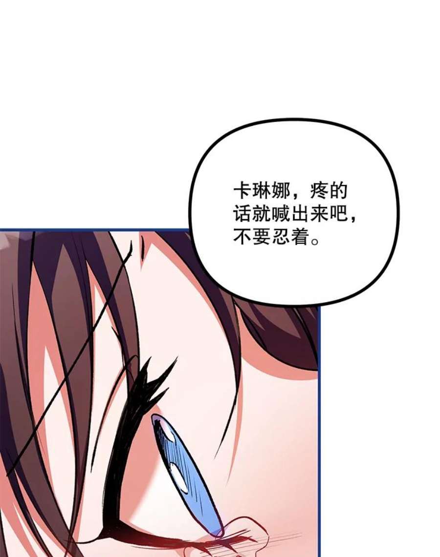 配角时间有限39.哈伦的作用（本季完）