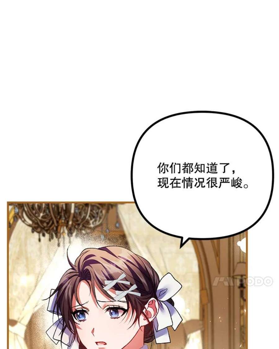 配角时间有限39.哈伦的作用（本季完）