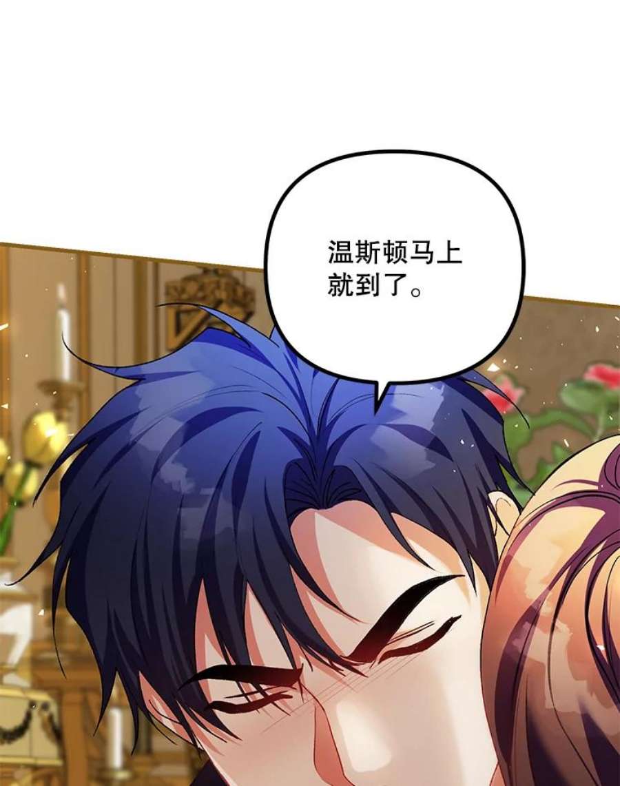 配角时间有限39.哈伦的作用（本季完）