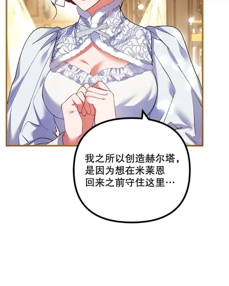 配角时间有限39.哈伦的作用（本季完）