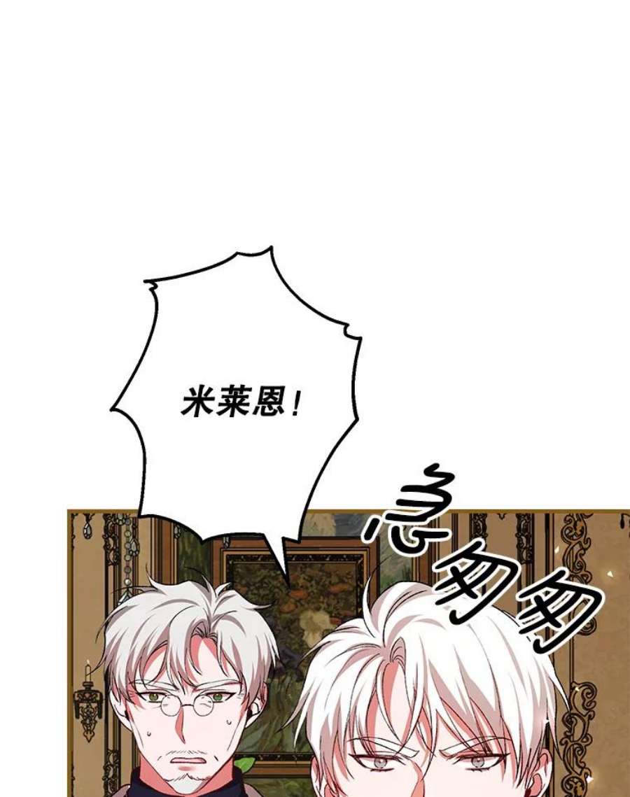 配角时间有限39.哈伦的作用（本季完）