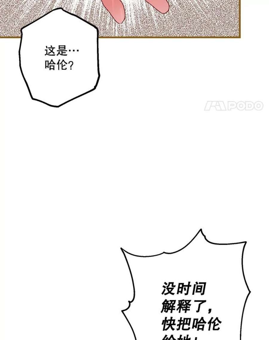 配角时间有限39.哈伦的作用（本季完）