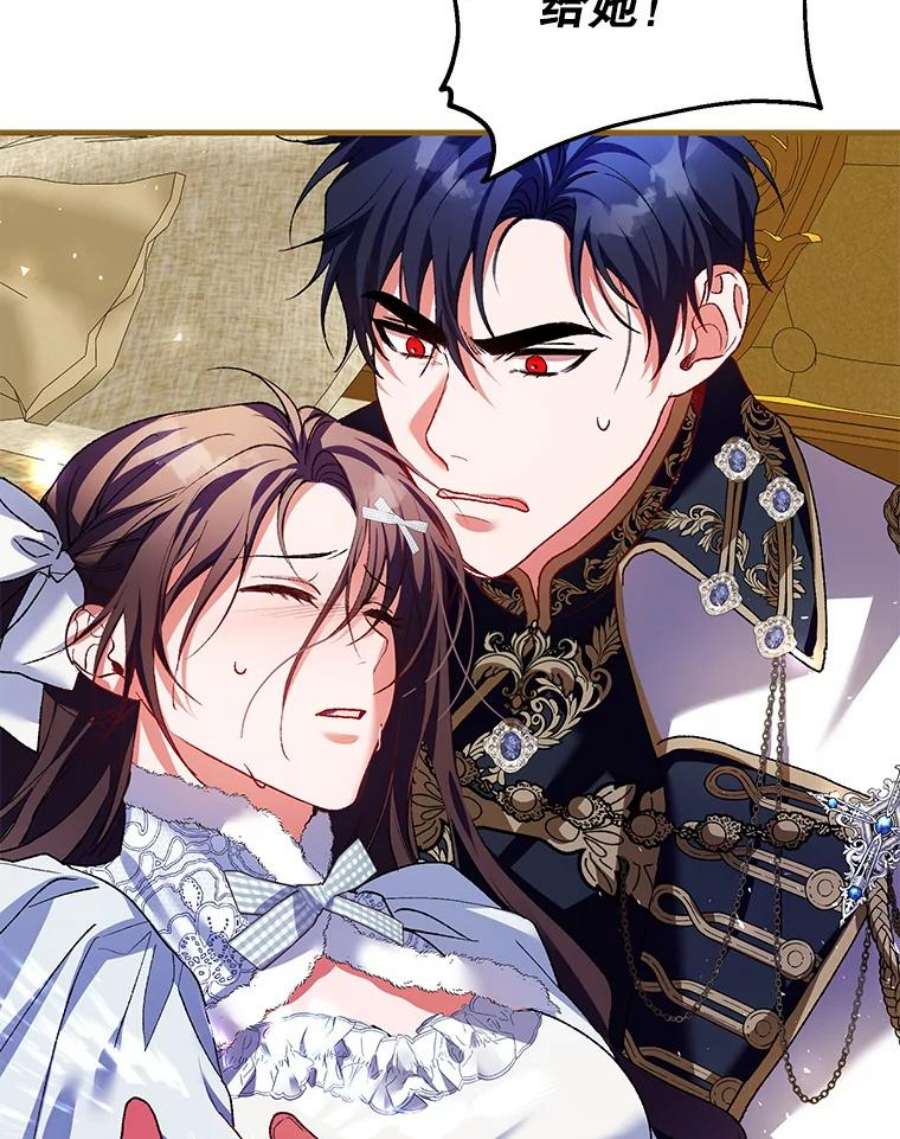 配角时间有限39.哈伦的作用（本季完）