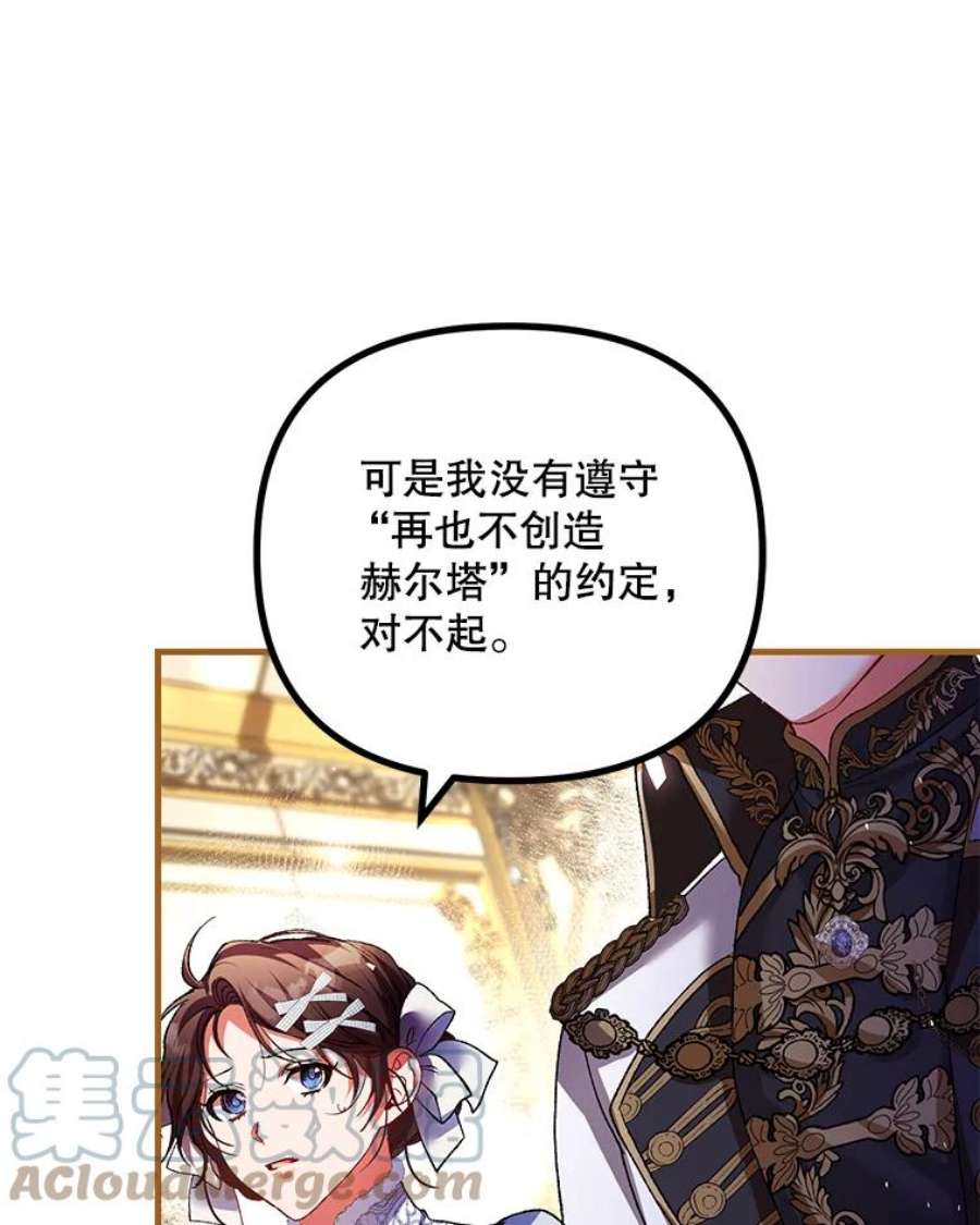 配角时间有限39.哈伦的作用（本季完）