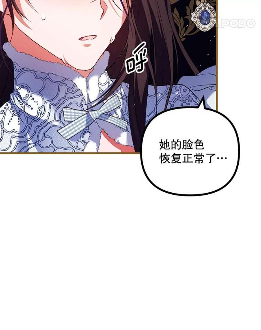 配角时间有限39.哈伦的作用（本季完）