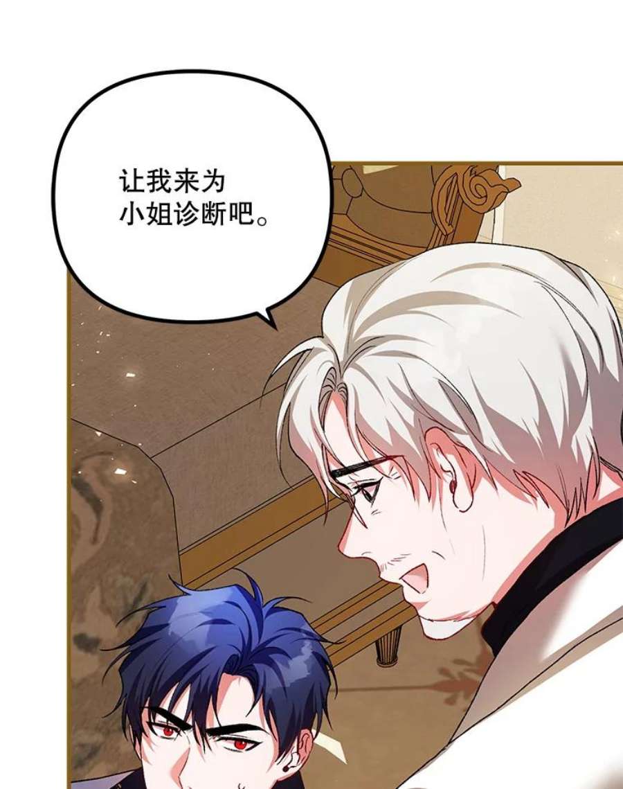 配角时间有限39.哈伦的作用（本季完）