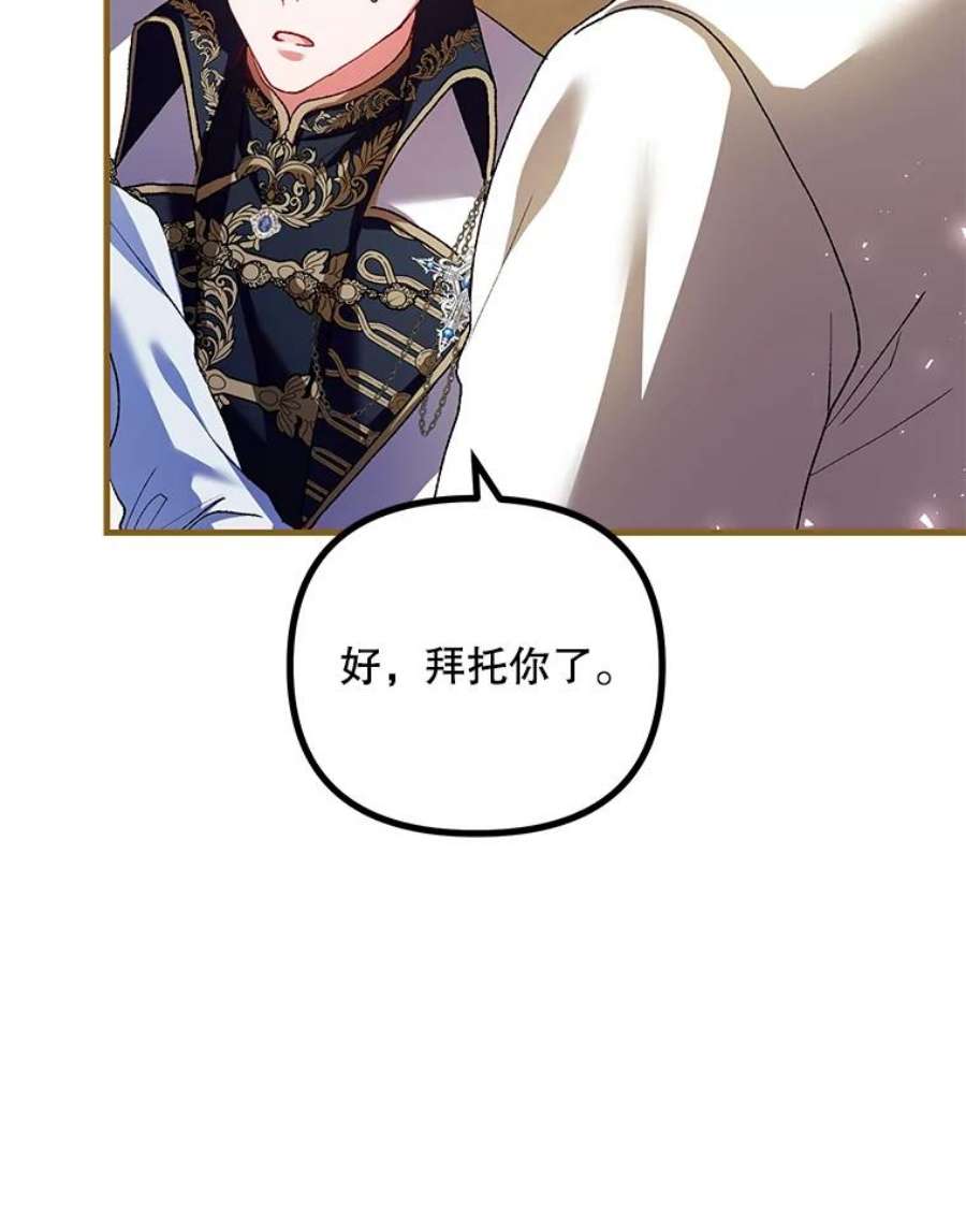 配角时间有限39.哈伦的作用（本季完）