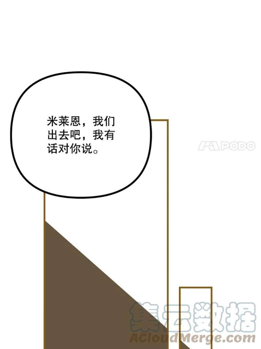 配角时间有限39.哈伦的作用（本季完）