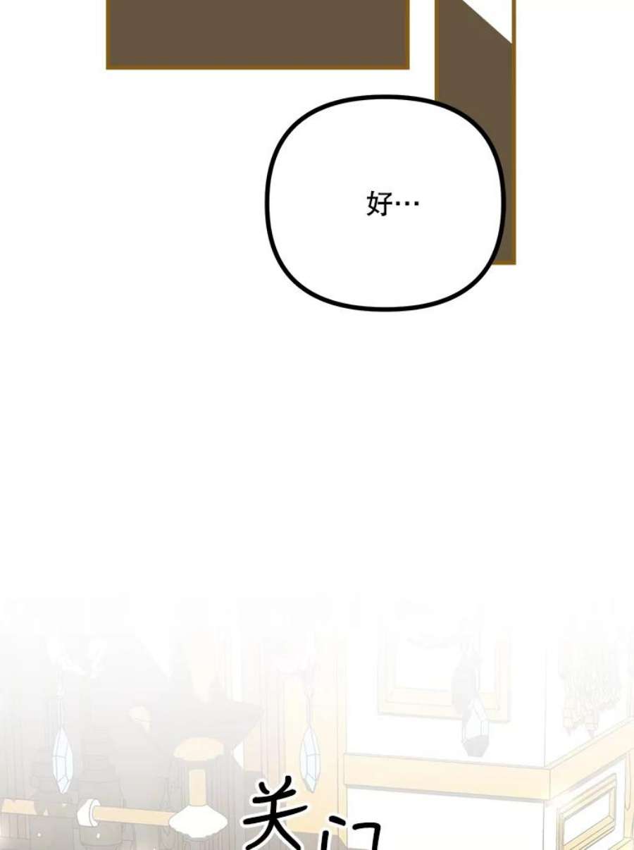 配角时间有限39.哈伦的作用（本季完）