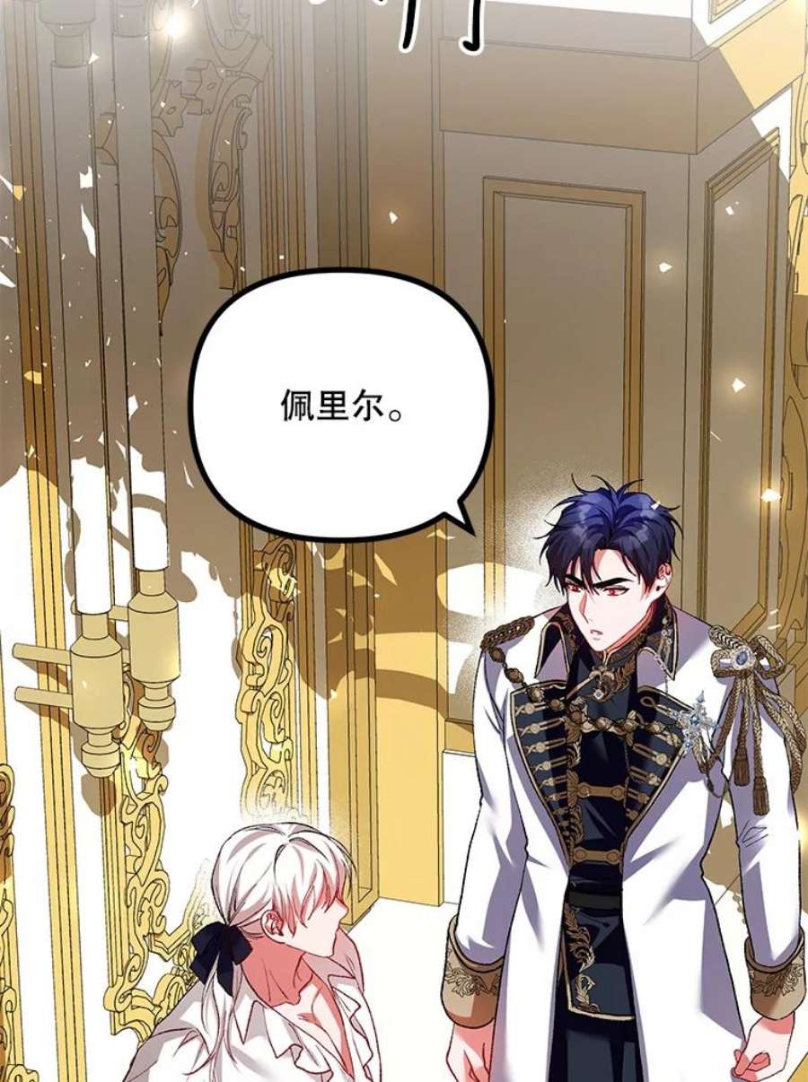 配角时间有限39.哈伦的作用（本季完）