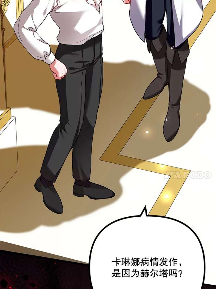 配角时间有限39.哈伦的作用（本季完）