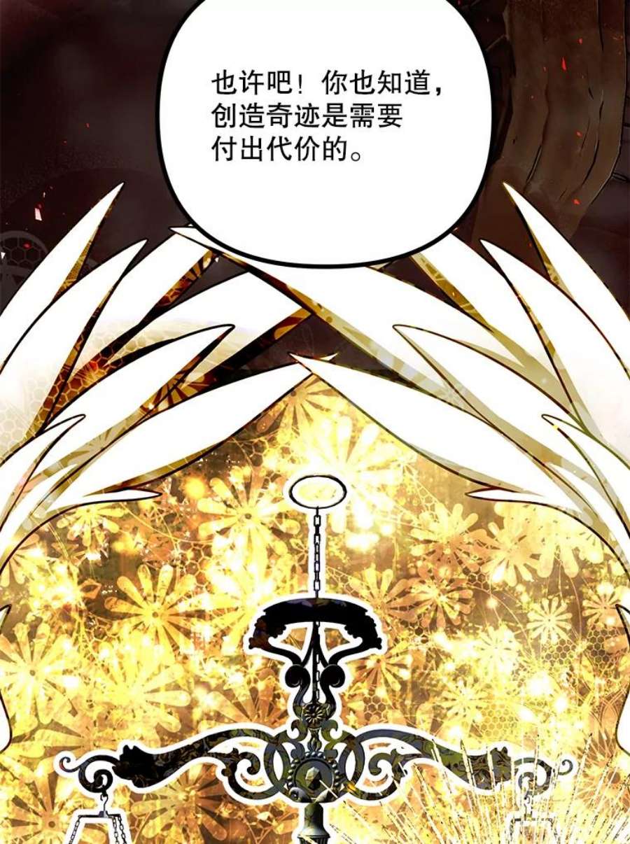 配角时间有限39.哈伦的作用（本季完）